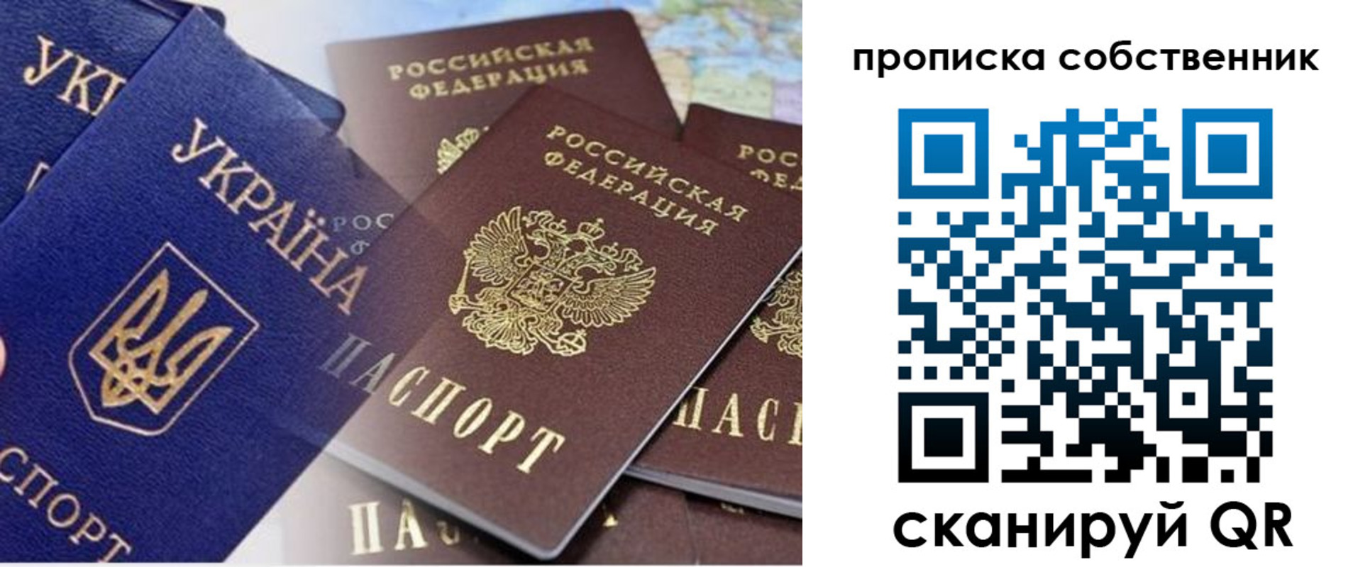 временная регистрация 2025 в Муроме