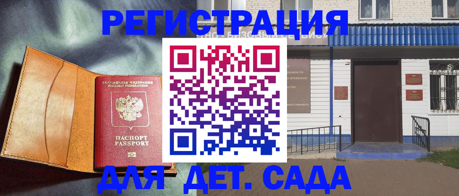 временная регистрация адрес в Муроме
