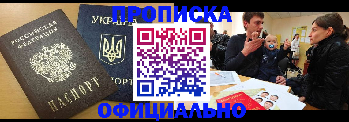 найти адрес прописки в Муроме