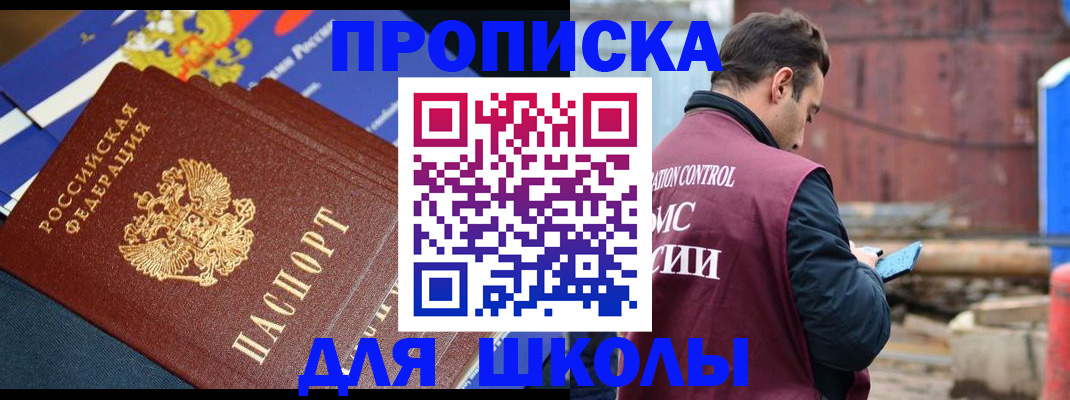 регистрация в Муроме